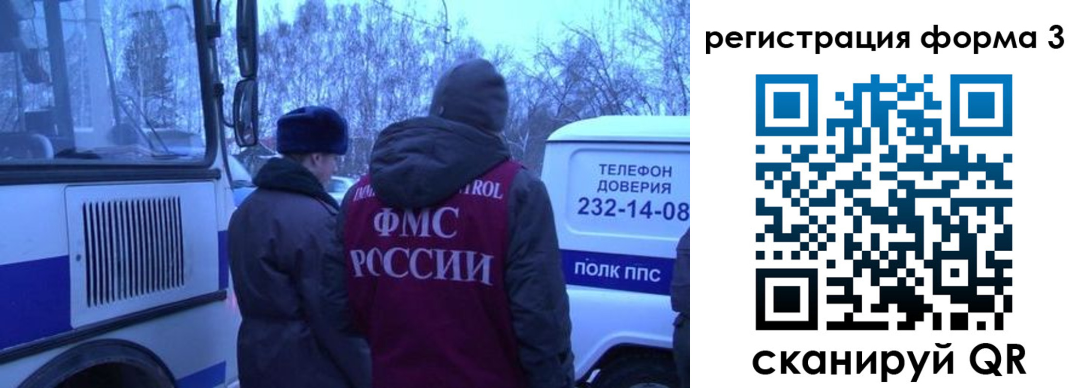 временная регистрация в квартире в Семикаракорске